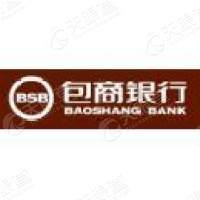 包商银行股份有限公司